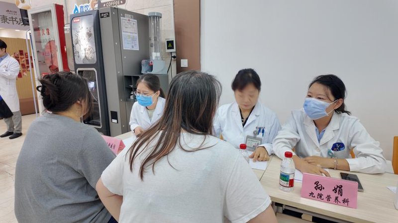警惕误区：健康服务的正确打开方式